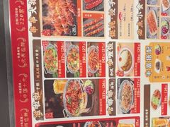 -和合谷(新街口店)