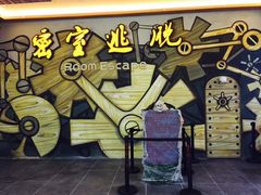 -南宁万达茂娱乐岛