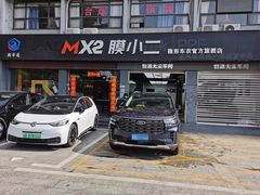 -兴华通汽车贴膜·3M隔热膜·BOP隐形车衣(宝安店)