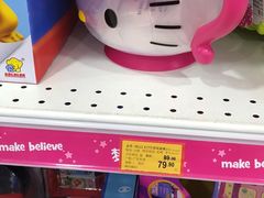 -TOYSRUS玩具反斗城(广州IGC天汇广场店)