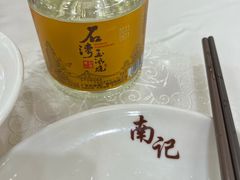-寻味顺德·南记酒家·传统顺德菜·鱼生(广源路店)