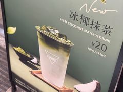 -Manner Coffee(HALO广场店)