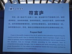 -鹤壁淇县云梦山