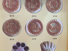 -北京稻香村(学清店)