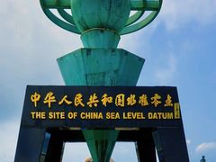 -中华人民共和国水准零点