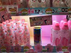 -喜士多便利店(打浦店)