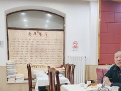 -奥华餐厅·老张记(台基厂店)