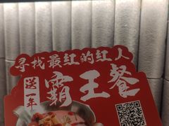 -骨之味·筒骨汤火锅(江头店)
