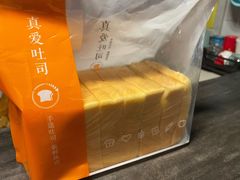 -真爱吐司(龙湖店)