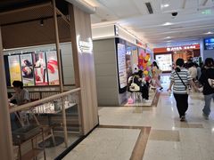 -滨寿司(新街口中央商场店)