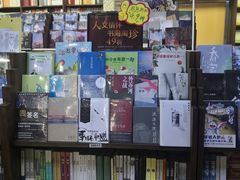 -新华书店白鹿书肆(市府路店)