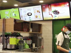-天仁茗茶(海港城诚品书店)