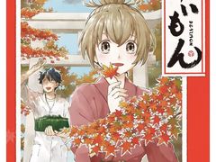 -学习谷日语培训日本留学·多语种外语教学(海淀人大分部)