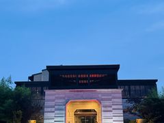 -上海崇明金茂凯悦酒店