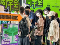 -PO PARK东方宝泰