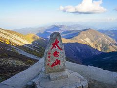 -鳌山滑雪度假区