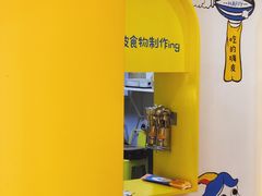 -嗨皮儿·现蒸面皮(抄纸巷店)
