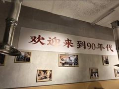 -刘二宝老味肉串