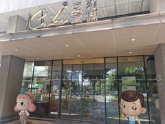 -1Cake壹刻蛋糕(奥体公园味觉艺术馆店)