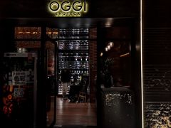 门面-OGGI TRATTORIA PIZZERIA(深业上城店)