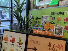 -混果汁(喜荟城店)