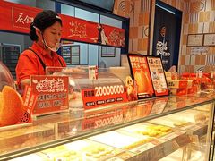 -東更道点心行(邯郸邯山万达店)