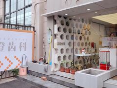 -极橙儿童齿科矫正中心(奥城店)