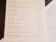 账单-广州文华东方酒店·江-由辉师傅主理