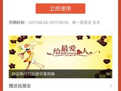 -纽斯桑拿会所(天山店)