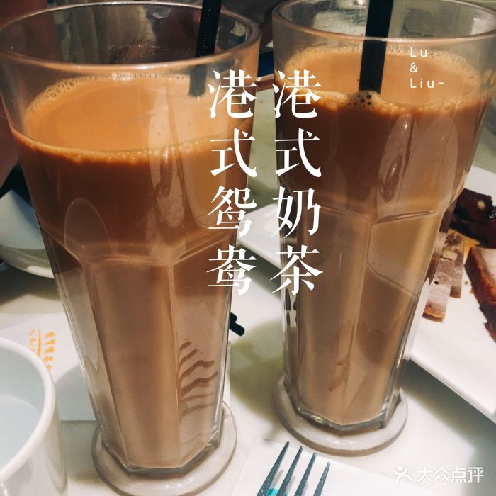 翠華餐廳(德基廣場店)-原味港式奶茶-菜-原味港式奶茶圖片-南京美食-