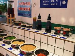 自助调料区-有拈头成都市井火锅(南中环店)