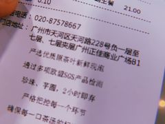 -KOI Thé(正佳广场店)