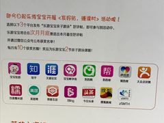 -乐游宝宝亲子游泳(徐汇中心)