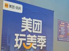 -YOGO优果密室逃脱(新佳丽广场店)