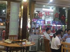 -鞑子烤羊腿(贝村总店)