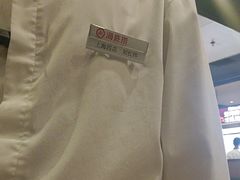 -海底捞火锅(逸仙路店)