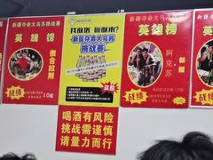 -马黑哥椒麻鸡(清江山水店)