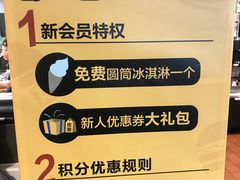 -麦当劳(中唱大厦店)