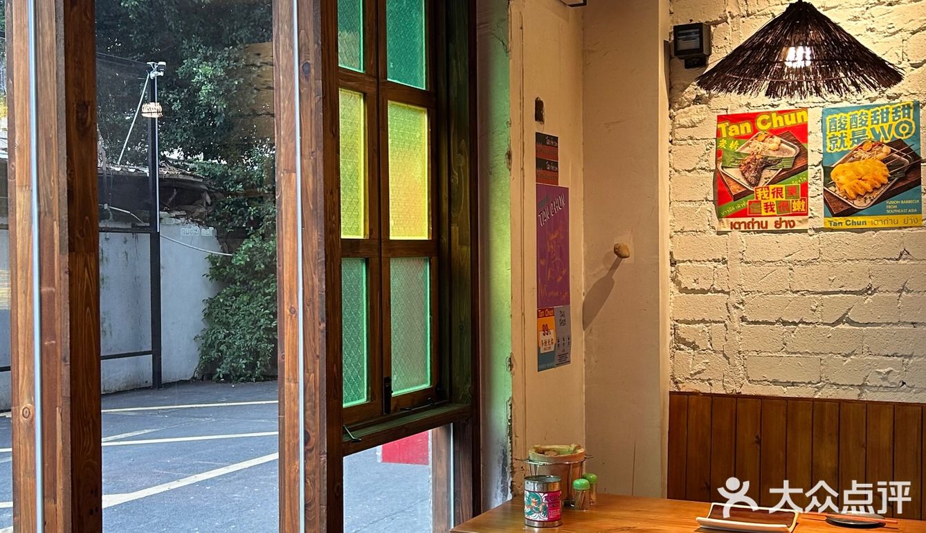 厦门漂亮店🍍温暖木质调的傣味餐厅