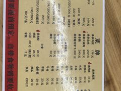 -大眼强五杯鹅·桑拿鸡煲