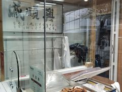 -戚顺兴盐水鸭(新街口明瓦廊店)