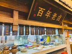 -杨记隆府(白象街店)