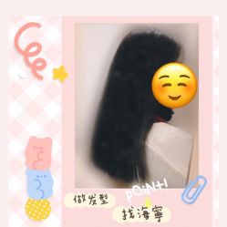 -潘多拉Hairsalon