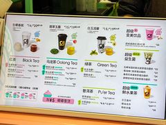-gleeglee乐溢亦茶(合生汇店)
