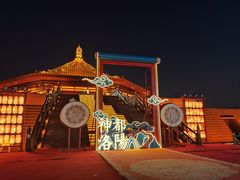-隋唐洛阳城明堂天堂景区