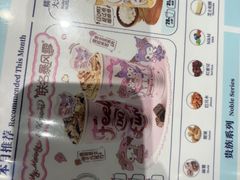 -DQ·蛋糕·冰淇淋(太原街万达店)