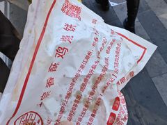 -尚食·卢记烧饼(十全街店)