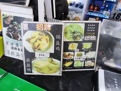-三妹老屋新鲜焗盐鸡