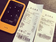 -盒马鲜生(大成店)
