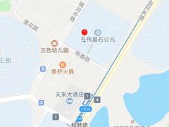 -蜀宴·家宴馆(升伟晶石店)